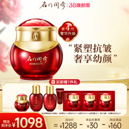名門(mén)閨秀護(hù)膚品套裝幼顏膏粉底液眼霜精華專柜 新幼顏膏面霜50g【明星推薦】