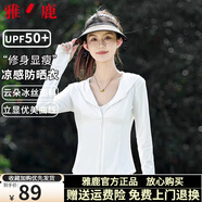 雅鹿修身顯瘦防曬衣女2025夏季新款冰絲涼感時尚小蠻腰防曬服女 白色 M 【推薦90-105斤】