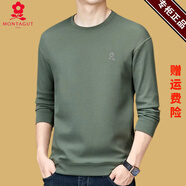 夢(mèng)特嬌（MONTAGUT）法國(guó)男士衛(wèi)衣純棉圓領(lǐng)長(zhǎng)袖t恤春秋新款純色休閑打底衫 23001-豆沙綠 常規(guī) 185/3XL碼【建議175-185斤】