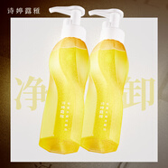 詩婷露雅輕澄水感潔顏油150ml*2支 溫和不辣眼敏肌眼唇臉部卸妝油