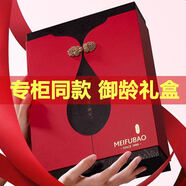 美膚寶（MEIFUBAO）護膚品套裝五珍彈力補水保濕提拉緊致抗皺細致毛孔女化妝護膚品正 五珍全套（咨詢立減）
