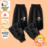 史努比（SNOOPY）兒童加絨褲子童裝兒童ins厚款一體絨衛(wèi)褲針織束腳褲潮流新款潮 加絨褲-黑色EC906+黑色EC903 130