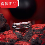 凡帝姿Fate戒指合二為一 幸運(yùn)石聯(lián)名二次元?jiǎng)勇苓?黑saber alter 黑王華凱合二為一戒指