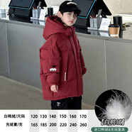 菲帝貓男童紅色九江絨服白鴨絨冬季新款冬裝加厚工裝中大童7-14歲外套 紅色 120cm