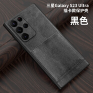 罡甲 【插卡撞色】三星S22ultra手機殼s22+真皮質(zhì)感保護套防摔全包s23ultra商務(wù)男輕薄時(shí)尚商務(wù) 真皮【黑色】 三星Galaxy S22