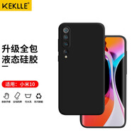 KEKLLE 適用小米10手機(jī)殼 小米10保護(hù)套 新升級全包鏡頭液態(tài)硅膠保護(hù)殼膚感防摔超薄軟殼 黑色