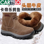 卡帝樂(lè )鱷魚(yú)雪地靴男皮毛一體冬季東北棉鞋純羊毛防寒靴真牛皮加厚保暖靴拉鏈 深卡其色(拉鏈kuan) 全羊毛內里 38