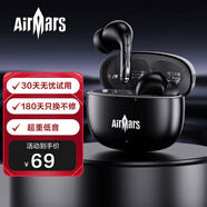 AIRMARS FORSMARTPHONE真無(wú)線(xiàn)藍牙耳機5.4音樂(lè )HIFI高音質(zhì)入耳式降噪運動(dòng)游戲耳塞超長(cháng)續航 通用索尼蘋(píng)果小米 ABW06黑色