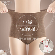 美·雅·挺高腰內褲女士純棉襠抗菌收腹大碼無(wú)痕透氣秋冬新款女式三角短褲頭 杏膚+淺咖+麻灰 3條 L【建議105-125斤】