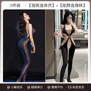 知溫黑絲純欲攻速情侶戰(zhàn)衣袍情趣內(nèi)衣性感夫妻調(diào)情睡衣刺激高檔sm羞恥 2件裝( 連體衣 黑+ 連身襪 黑) 均碼 (建議體重80-125斤)