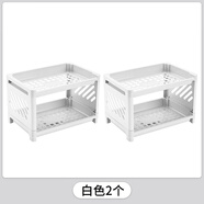 Cavandon卡梵頓雙層置物架宿舍桌面雜物整理架家用廚房浴室收納架化妝品儲物架子 白色【2個裝】 2層