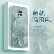 鉆色 紅米10xpro手機殼redmi10x液態(tài)硅膠4g/5g版女款藝術(shù)水彩高顏值新款保護套 紅米10X5G版 藝術(shù)荷玥色+全屏膜