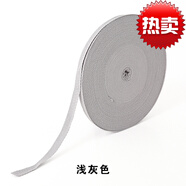 富玉（fuyu） 1cm人字帶純棉織帶輔料棉紗滾邊條系帶布條扁帶繩布帶包邊布抽繩 淺灰色 10米