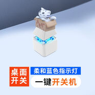 筆記本外置開(kāi)機鍵網(wǎng)吧電腦桌面開(kāi)關(guān)按鈕臺式主機外接電源開(kāi)機鍵外 黑色1.8米 +白貓卡通桌面開(kāi)關(guān)