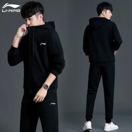 李寧（LI-NING）運動套裝男跑步健身服衛(wèi)衣褲子男秋冬季籃球訓(xùn)練服男士休閑套裝 開衫帶帽衛(wèi)衣【兩件套】 L(175)