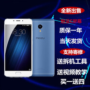 羽魔（YUMO）適用于魅族魅藍E2/E3/note9/8/note6/54/3/魅藍6T/6S/MX3/4/MX5/6手機屏幕總成內外屏寄修服務(wù) 魅藍E屏幕總成(原手感畫(huà)質(zhì))