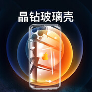 酷博圖適用于蘋果12手機(jī)殼iphone12Pro max手機(jī)保護(hù)套防摔超薄透明玻璃殼iphone xs max全包高端 蘋果11【全透明】進(jìn)口鉆石殼