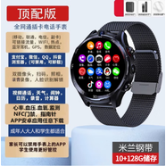 卡維妲 黑科技智能錄像手表高清雙攝攝像頭高端拍攝神器成人運(yùn)動(dòng)錄音商務(wù)專(zhuān)業(yè)記錄儀攝影機(jī)可插卡多功能 新品【律師推薦快捷錄像】10+128G米蘭鋼帶