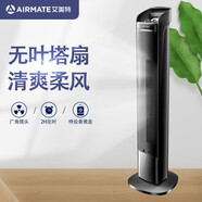 艾美特(Airmate) 電風(fēng)扇FTW56T2 機(jī)械塔扇 無(wú)葉風(fēng)扇家用風(fēng)扇客廳 機(jī)械款