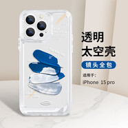 英愷達 適用蘋(píng)果15Pro手機殼iphone15Pro保護套全包防摔男女款創(chuàng  )意防摔保護殼透明彩繪藍天白云