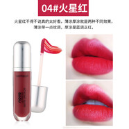 novo法國小眾品牌novo唇釉女霧面啞光學生款奶茶豆沙色平價法口紅泥 04#火星紅