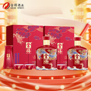 舍得龍年生肖紀(jì)念酒 54度 濃香型白酒 500ml*2盒 雙支裝 