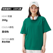 易美購純棉餐飲工作服短袖男夏季服務員燒烤定制超市水果店t恤印字logo 重磅落肩款-CY260g墨綠色 L