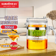 金灶（KAMJOVE）耐熱玻璃泡茶壺彈壓式過(guò)濾飄逸杯茶水分離泡茶器茶道杯茶水壺茶具 TP-140茶壺+4個(gè)玻璃杯子