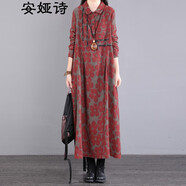 安婭詩(shī)印花連衣裙女2022秋季文藝貼布花色連衣裙女長(zhǎng)袖寬松長(zhǎng)款過膝長(zhǎng)裙子 暗紅色 均碼