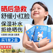 TUNKO兒童積雪草面膜3-12歲男女童補(bǔ)水美白舒緩修護(hù)保濕青少年10片裝