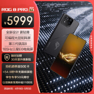 ROG8 Pro游戏手机 16+512 曜石黑 骁龙8Gen3 矩阵式液冷散热8.0 三星电竞屏 165Hz高刷 防抖云台 5G