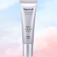 瑞倪維兒抗皺眼部精華霜 康婷官網(wǎng)正品護膚精華修護霜抗皺眼霜保濕霜30g