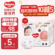 好奇（Huggies）鉑金裝紙尿褲嬰兒尿不濕 大號 L76片