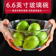 宏達(dá)微波爐專用耐熱玻璃大碗和面盆透明烤箱烘焙水果沙拉碗湯碗泡面碗 6.6英寸
