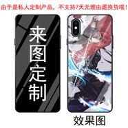 邁琪數(shù)碼（Maqi Star） 小米黑鯊4s手機殼玻璃pro全包邊PRS-A0防摔硅膠來圖定制保護套 定制拍此項-不支持退換