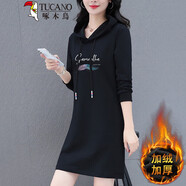 啄木鳥(niǎo)中長(cháng)款連帽加絨加厚衛衣裙女2025年新款連衣裙春秋冬季孕婦裙女裝 8629黑色(加絨) XL  (115-125斤)