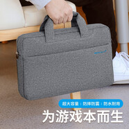 BRINCH手提電腦包16英寸 商務(wù)出差上班輕便大容量新款男士手提包公文包 卓越系列-灰色 13-14英寸