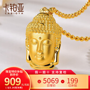 卡鉑亞黃金佛頭吊墜女 足金999佛頭項鏈如來佛祖掛墜超大佛頭佛 10.71克 高3.8cm 寬2.2cm