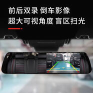 QXSHIJIE高清前后雙攝全景行車記錄儀停車監(jiān)控2025年新款倒車影像免走線 4.5寸按鍵版無內(nèi)存卡 單鏡頭