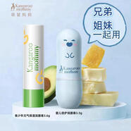 袋鼠媽媽兒童唇膏青少年專(zhuān)用保濕護唇男寶寶嬰兒防干裂潤唇膏中學(xué)生護膚品 嬰童唇膏3.5g+青少年唇膏3.6g