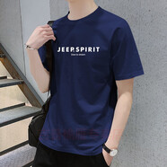 JEEP SPIRIT短袖t恤男純色休閑萊卡打底男裝夏季薄款棉質(zhì)圓領(lǐng)上衣男 深藍 279002 L （建議115-130斤）