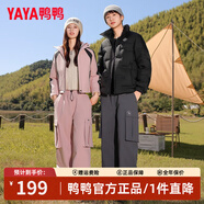 鴨鴨（YAYA）戶外露營鵝絨羽絨褲子女新款高腰加厚保暖男女同款工裝長褲J 粉色 S (165)
