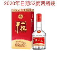 五糧液干一杯佳釀3 總廠16年產(chǎn)45度濃香型白酒500ml/瓶禮盒裝無手提袋 52度 475mL 2瓶 干一杯金卡