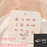NAVCON粉色系列防痛運(yùn)動(dòng)高級(jí)耳夾學(xué)生可愛耳釘女新款2023年爆款小眾耳環(huán) 粉色星星熊6對(duì) 1個(gè) 925銀針耳釘