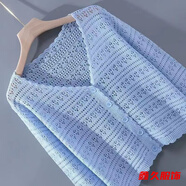 美安嘉針織開衫夏季新款V領(lǐng)薄款外套女長(zhǎng)袖短款鏤空遮陽(yáng)披肩女薄款外搭 藍(lán)色-針織衫 輕薄 2XL 130-140-輕薄針織衫