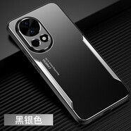 華為（HUAWEI）華為nova13手機殼nove13金屬保護套BLK一AL80鏡頭全包防摔BLKAL磨 【黑銀色】金屬防刮耐磨配全屏膜 華為Nova13