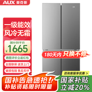 奧克斯（AUX）冰箱十字對(duì)開四開雙開多開門家用大容量超薄冷藏冷凍保鮮節(jié)能電冰箱 【國(guó)補(bǔ)】352升一級(jí)能效 風(fēng)冷無(wú)霜 鈦銀灰