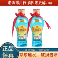 洋河大曲 老天藍(lán) 小酒版 38度 125ml 綿柔濃香型 收藏?cái)[柜 125ml*2瓶