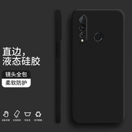 小寸心華為nova4手機(jī)殼 華為nova4e保護(hù)套魔方直邊液態(tài)硅膠鏡頭全包防摔軟殼簡(jiǎn)約純色潮流軟殼 Nova4【經(jīng)典黑】