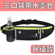 OUDU跑步運(yùn)動(dòng)腰包男女款戶外多功能手機(jī)包防水貼身隱形包裝備腰帶包袋 升級(jí)-黑色（帶水倉(cāng)）